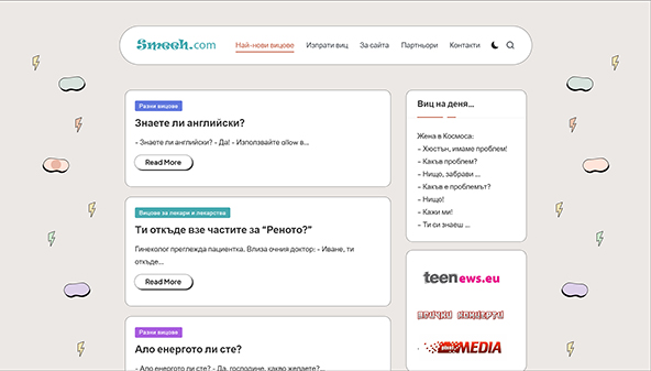 smeeh.com