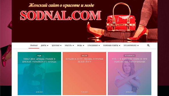 Sodnal (sodnal.com)