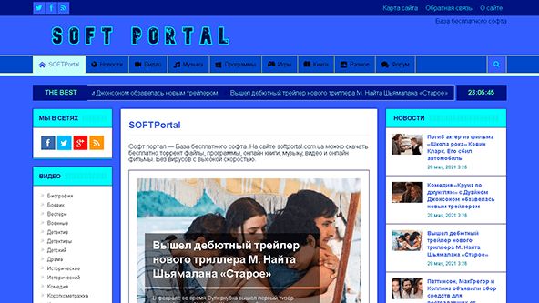 Softportal (softportal.com.ua)
