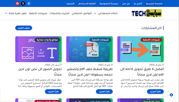 spaicetech.com