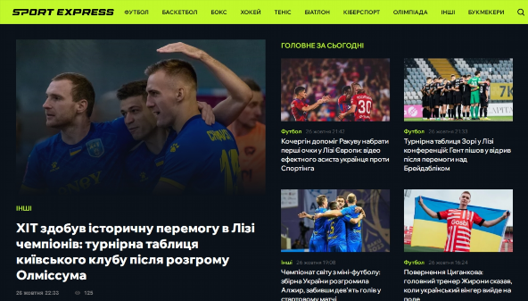 sport-express.ua