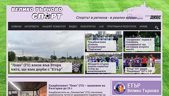 sport-vt.com