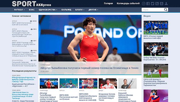 Akipress (Sport) (sport.akipress.org)