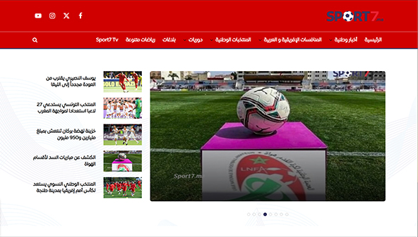 sport7.ma