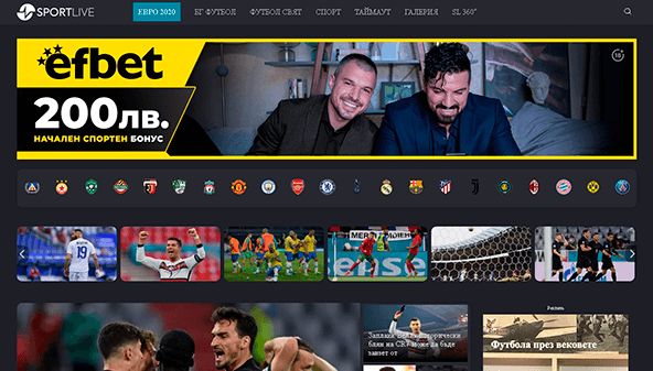 Sport live (sportlive.bg)