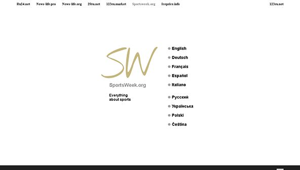 sportsweek.org