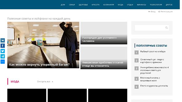 Stateyka (stateyka.com)