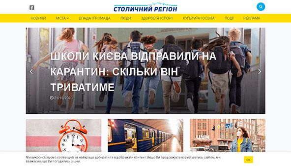 Stolychno (stolychno.news)