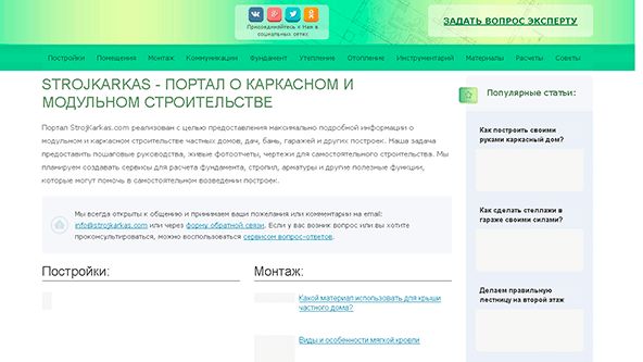 Stroj karkas (strojkarkas.com)