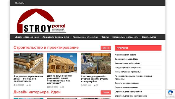 بوابة ستروي (stroyportal.kyiv.ua)