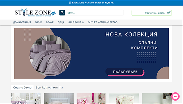 stylezone.bg
