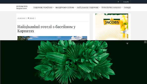 Svitom (svitom.info)