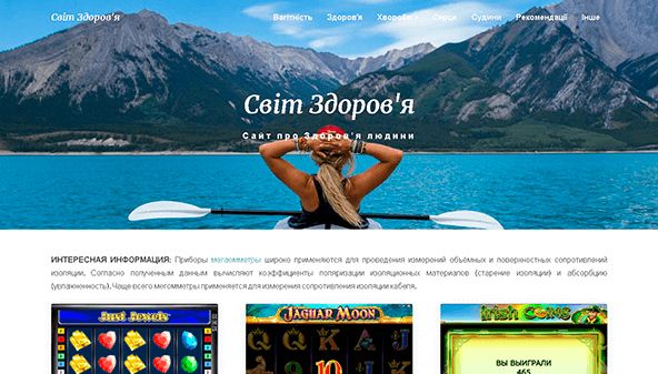 Svitzdorovya (svitzdorovya.com.ua)