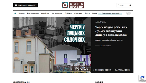 sylapravdy.com