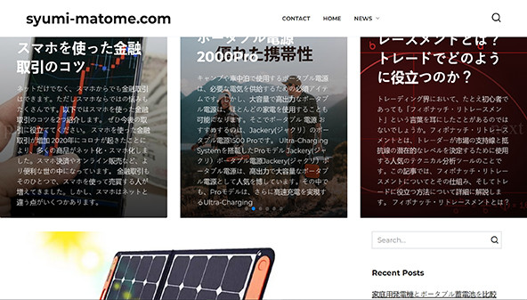 syumi-matome.com