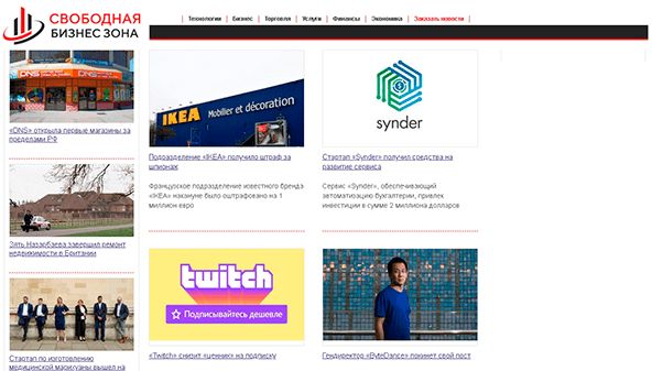 szona.org