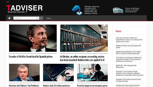 Tadviser (tadviser.com)