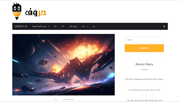 Taelim alhurufale Arabia (taelimalhurufalearabia.com)