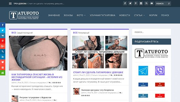 Tatufoto (tatufoto.com)