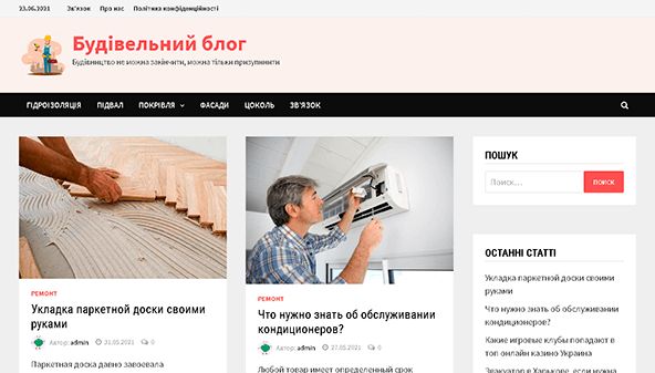 TDP (Statybos dienoraštis) (tdp.org.ua)