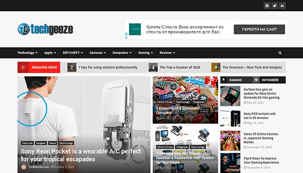 Tech geeze (techgeeze.com)