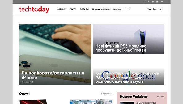 Tehnoloģijas šodien (techtoday.in.ua)
