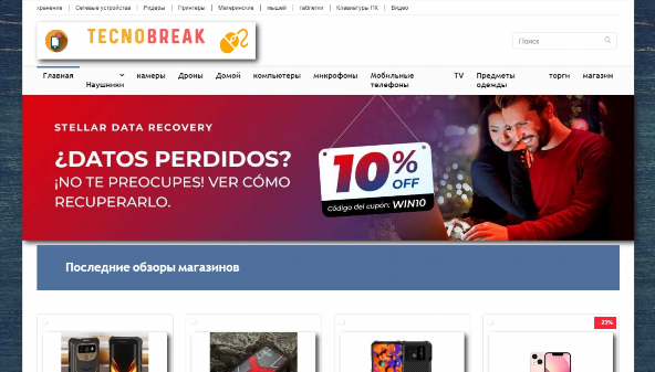 tecnobreak.com