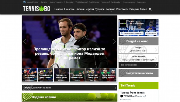 tennis.bg