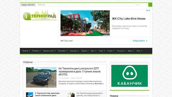 Ternograd (ternograd.te.ua)