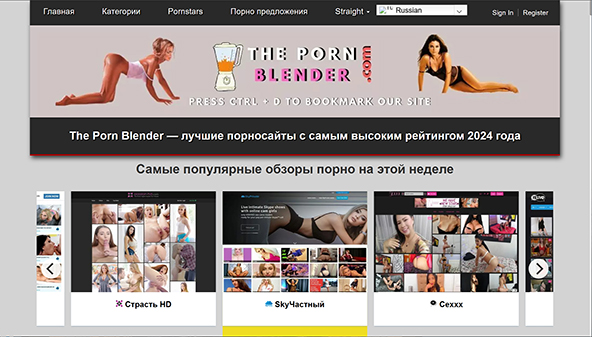 thepornblender.com