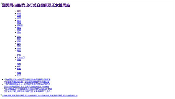 tideman.com.cn