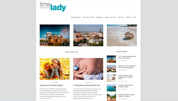 Lady idő (timelady.kyiv.ua)