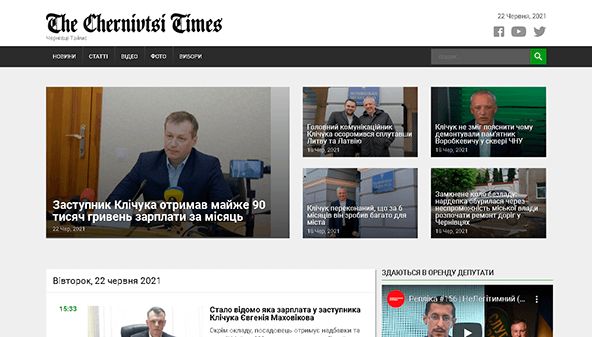 Czasy Czerniowiec (times.cv.ua)
