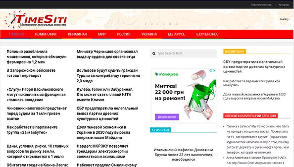 TimeSiti (timesiti.org)