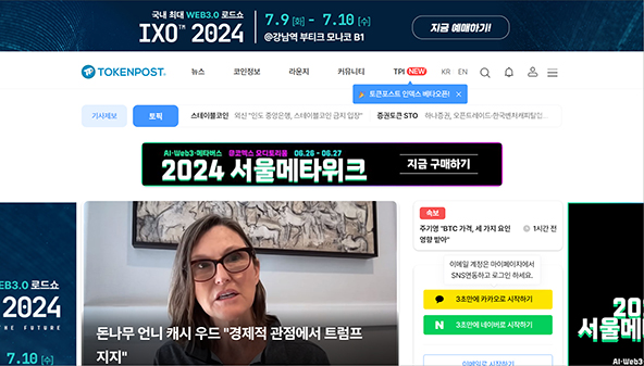 tokenpost.kr