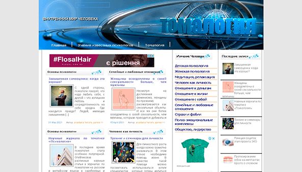 Tomalogy (tomalogy.org)
