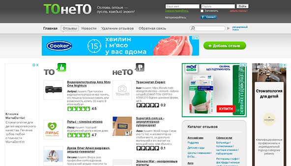 Toneto (toneto.net)