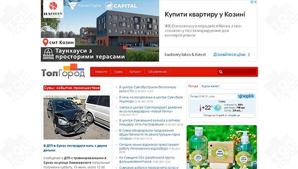 TopGorod (Sumy) (topgorod.com)