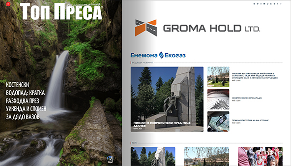 toppresa.com
