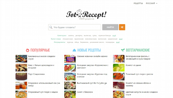 totrecept.com