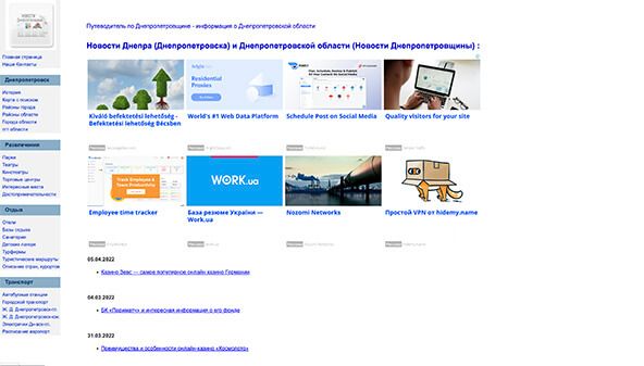 Tour Dnipro (tourdnepr.com)