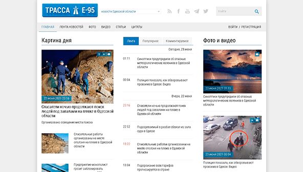 Trassa E-95 (trassae95.com)