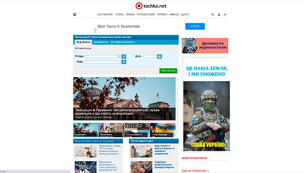 Točka neto (Atpūta) (travel.tochka.net)