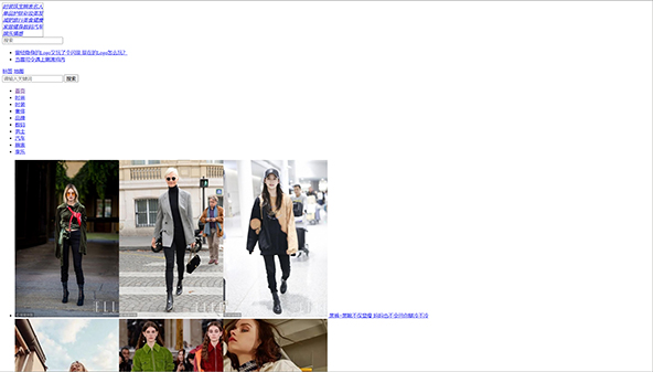 trenda.com.cn