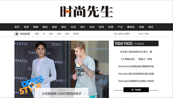 trendsman.com.cn