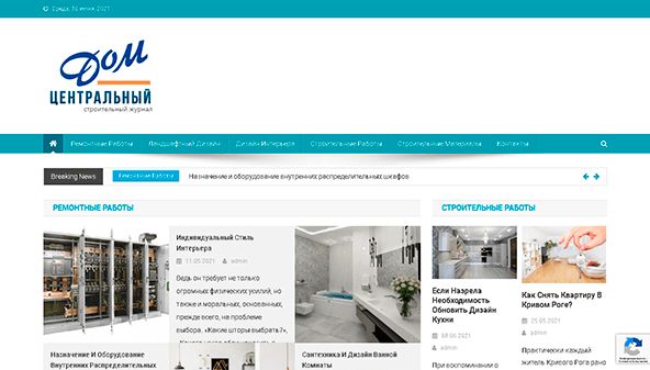 Tsentralnyi (tsentralnyi.volyn.ua)