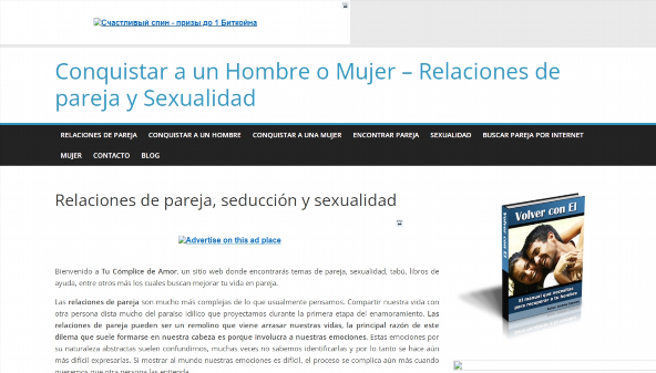 tucomplicedeamor.com
