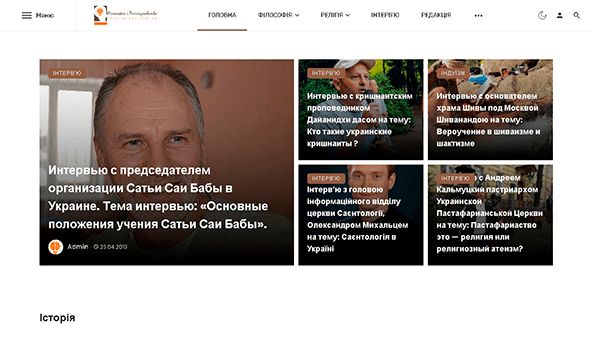 Ture ligiös (tureligious.com.ua)