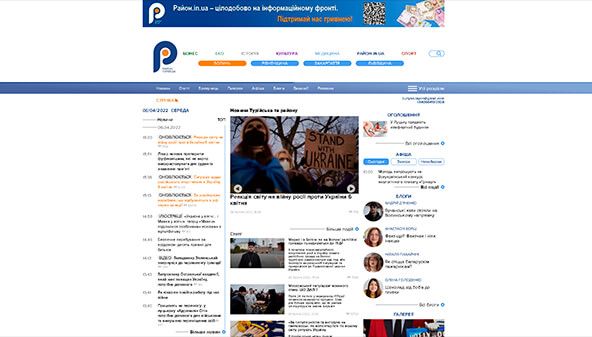 Rayon (Turiysk) (turiysk.rayon.in.ua)