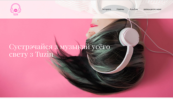tuzin.fm